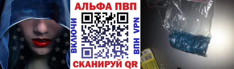 Что такое Бежецк Cocaine  МЕФ  МДМА  hydra зеркало  Alpha PVP  Бошки Шишки 