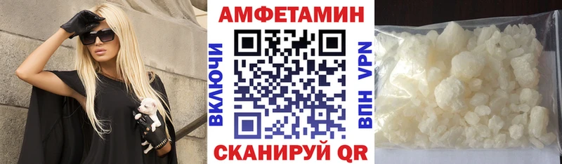 Амфетамин Premium  где продают наркотики  Бежецк 