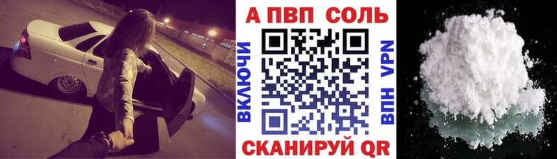 APVP крисы CK Бежецк