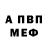 APVP крисы CK Orgborg
