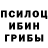 Первитин кристалл RedCraun