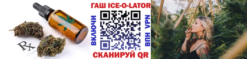 Печенье с ТГК конопля  Бежецк 