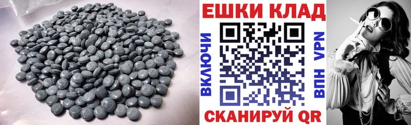 Экстази VHQ Бежецк