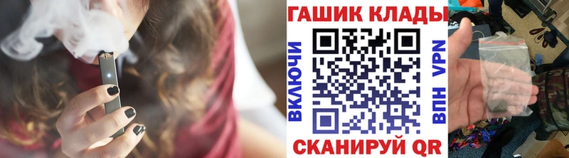 ГАШИШ индика сатива закладки Бежецк