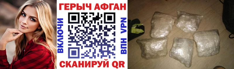 цена Бежецк ГЕРОИН гречка
