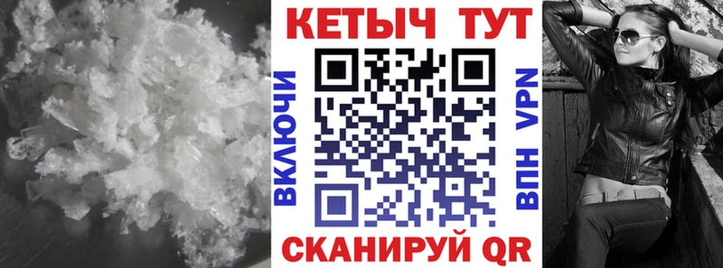 КЕТАМИН ketamine  Бежецк 