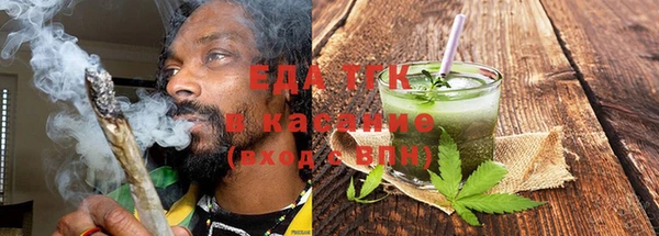 соль курить ск Алексеевка