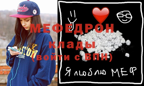 мяу мяу мука Алексин