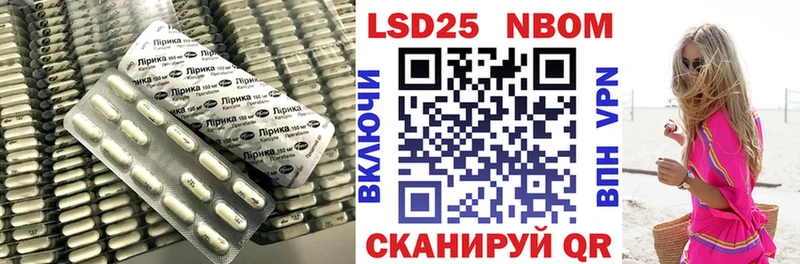 Лсд 25 экстази ecstasy где купить наркоту Бежецк