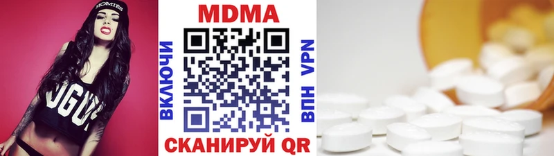 blacksprut   Бежецк  MDMA crystal  купить наркоту 