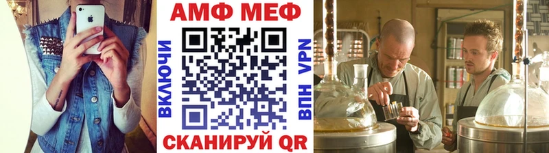 МЕТАМФЕТАМИН винт  Бежецк 