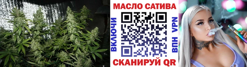 где купить наркоту  Бежецк  ТГК гашишное масло 
