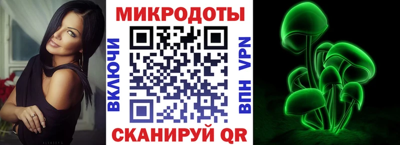 Галлюциногенные грибы мицелий  магазин продажи   Бежецк 